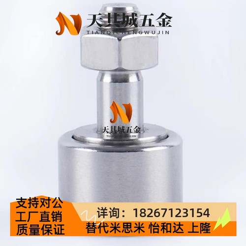 凸轮轴承随动器C-CFMAS3 4 5 6 8 10 12 16 18-19 22 26 30 32 35