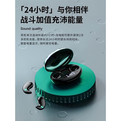 适用睡眠蓝牙无线隐形睡觉专用超长待机侧睡迷你小耳机高音质