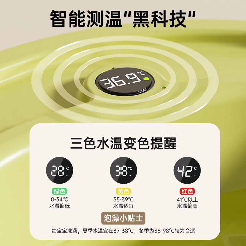 婴儿洗澡盆宝宝浴盆儿童大号新生儿可坐可躺幼儿小孩一体澡盆