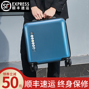 商务行李箱18寸男高级感小型轻便20寸登机箱免托运拉杆箱女旅行箱