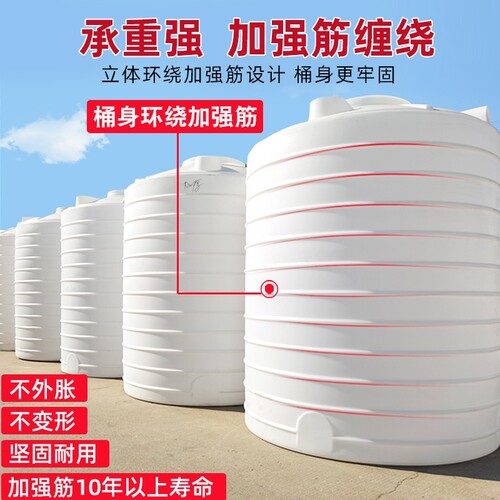卧式塑料水箱家用蓄水桶大号储水桶家用储水大容量方形水塔储水罐