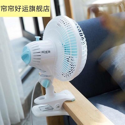 床上台扇小凤寝室小型家庭便携式插电宿舍台式小风扇床头夹子桌面