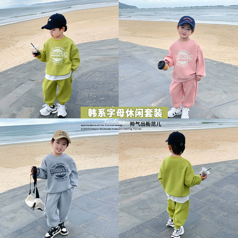现货童装男童春装2024新款套装宝宝衣服春秋薄款儿V童卫衣小童男