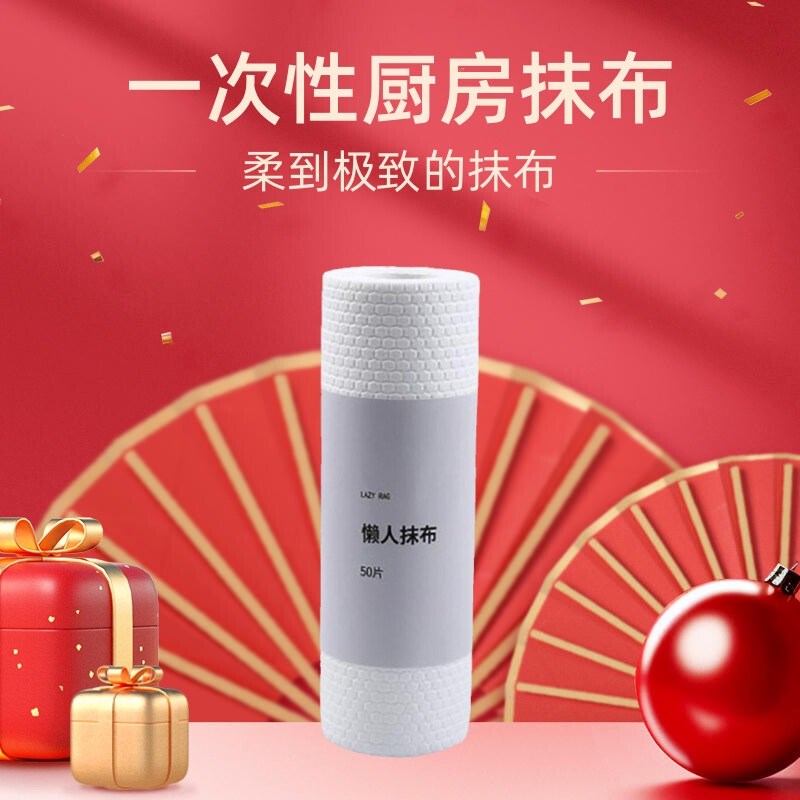 一次性厨房抹布懒人抹布可水洗厨房用纸加厚款干湿两用印花洗碗布