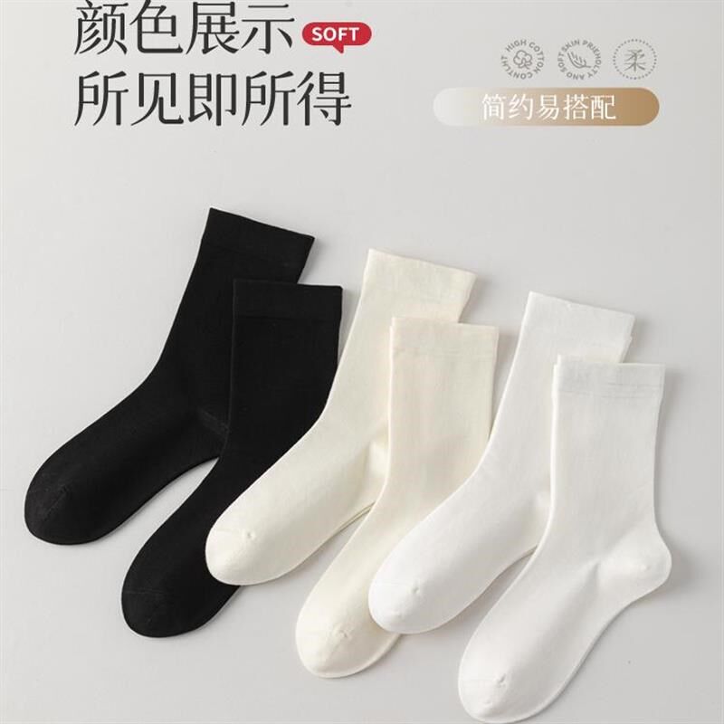 无骨袜子女中筒袜棉袜防臭月子袜春秋白色长筒堆堆袜夏季薄款长袜