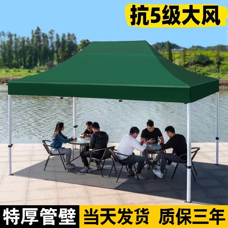 速发四脚帐篷2x4米雨棚户外防雨摆摊用折叠伸缩遮阳棚子太阳庭院