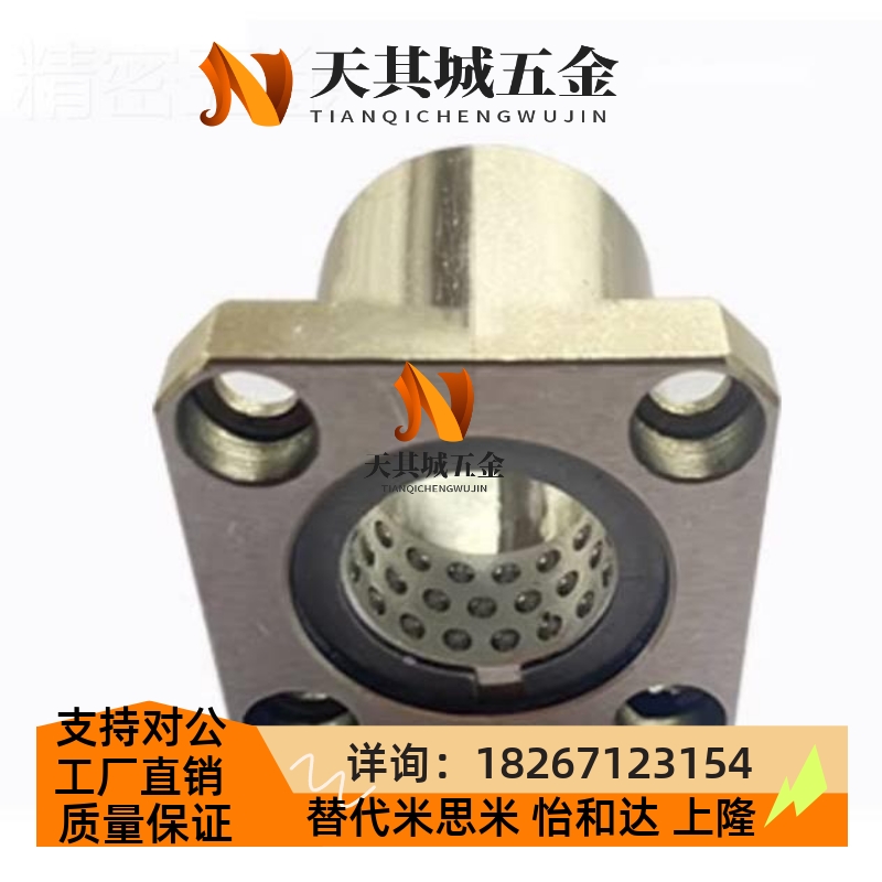 方形法兰线性滚珠衬套LBHS/LBHSW6 8 10 12 16 20直线旋转运动