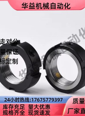 螺母BKE01-M27 M30 M33 M35M36M38M39M40M42M45M48M50M52-1.0 1.5