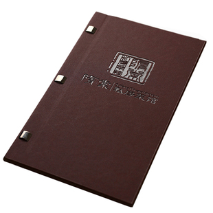 精品菜单制作菜谱本设计纪念册酒水价目表定制活页皮面菜单定做