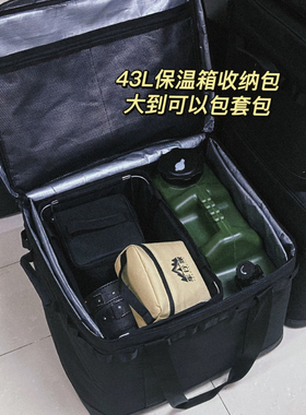 车行家18L/30L/43L/EPP保温箱泡沫箱耐磨防水黑色户外露营收纳包