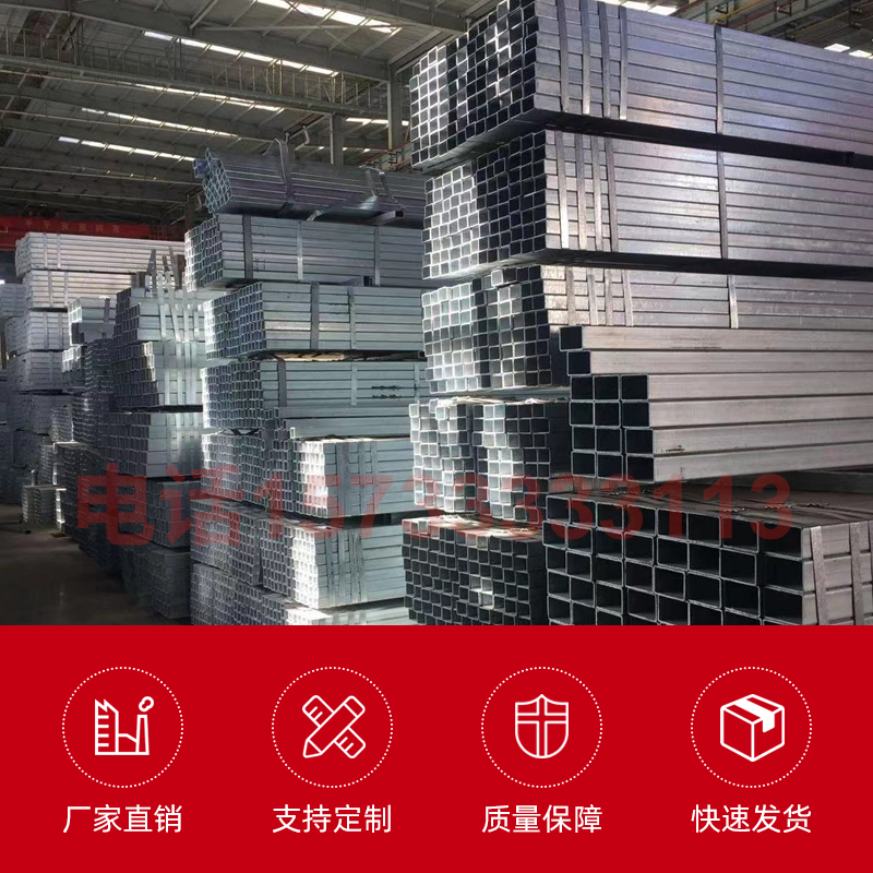 镀锌方管方管黑方管方钢方通20 30 40  50  60 70 80 100 200 300