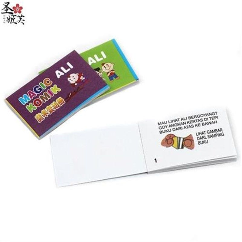 手翻书动画儿童开心变动册魔术动画电影80后经典怀旧童年玩具学