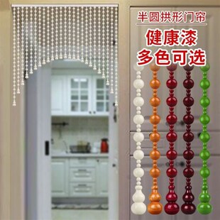 桃木葫芦珠帘门帘珠子挂帘子隔断帘免打孔客厅卧室卫生间玄关半帘