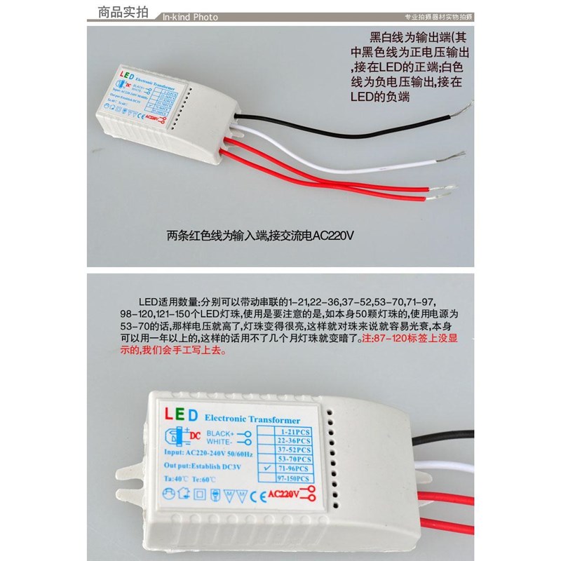 2021led控制f器 七彩白光低压灯led灯珠灯串发光二极管Yled驱动电