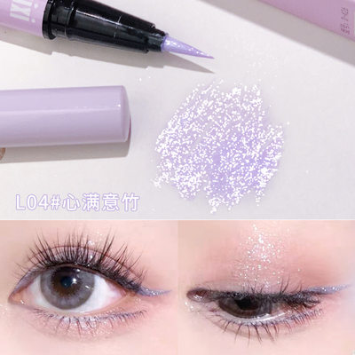 推荐Diamond Glitter Eye Liner Pencil Eye Makeup Highlighter