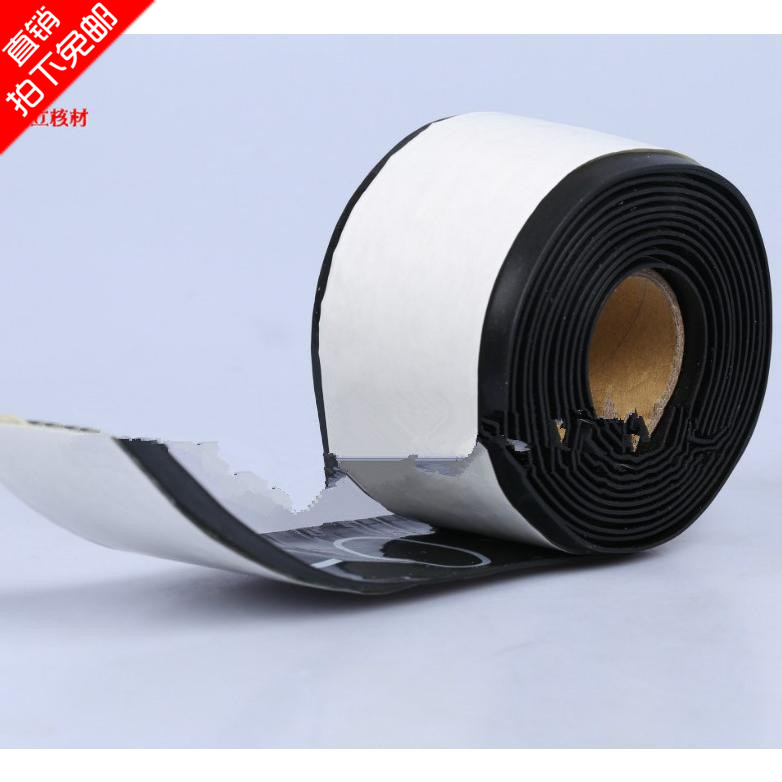 电缆护套修补胶带M534 等同3M 2234  坚韧 耐磨 50mm*3米*1.8mm