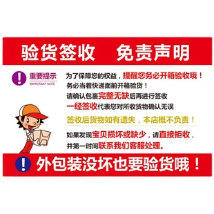 开箱验货签收易碎勿压轻放警示语物流快递发货封箱标签贴纸定制作