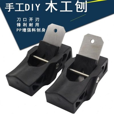 手工平刨木工刨修边抛光迷你小刨子10cm模型制作木工木匠工具