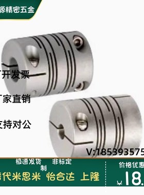 DEE11 DBG01 DBH01-D12/D16/D20/D25/D32/D40/D50/D63/D34 联轴器