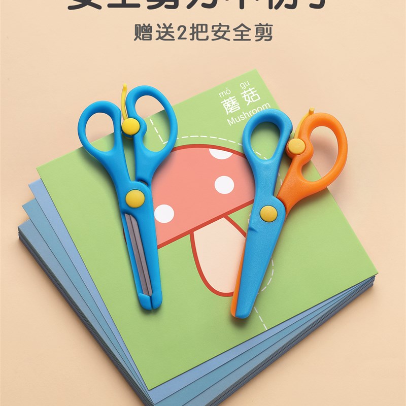 儿童彩纸手工剪纸幼儿园卡纸折纸工具套装Q彩色六一节软硬新品