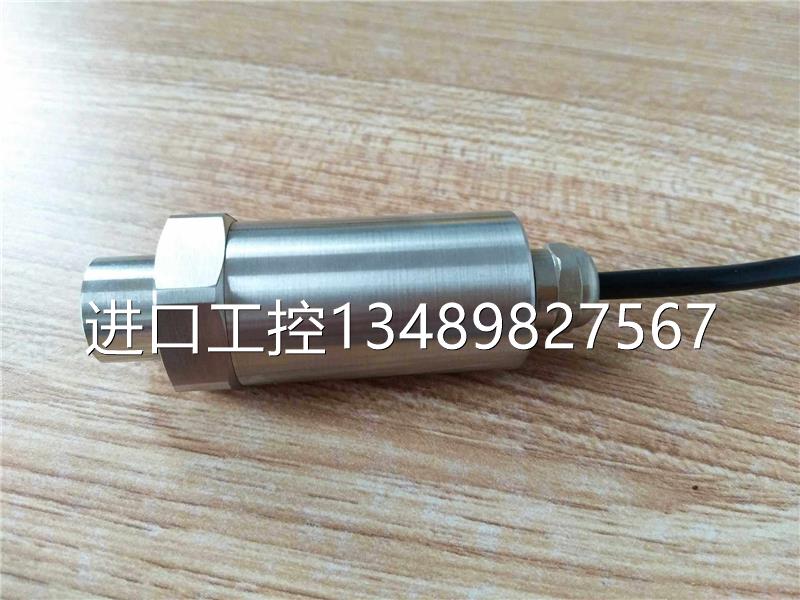 @制冷压力感测器变送器,-0.1~5MPA可选,P0~20ma输出议价