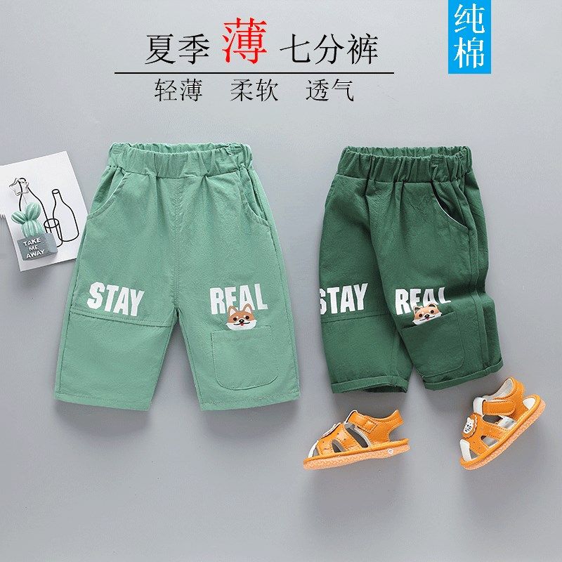 男童夏装短裤童装儿童运动裤宝宝夏季七分裤外穿纯棉薄款婴儿裤子,童装/婴儿装/亲子装,裤子,淘宝优惠券,粉丝福利购,淘宝优惠卷