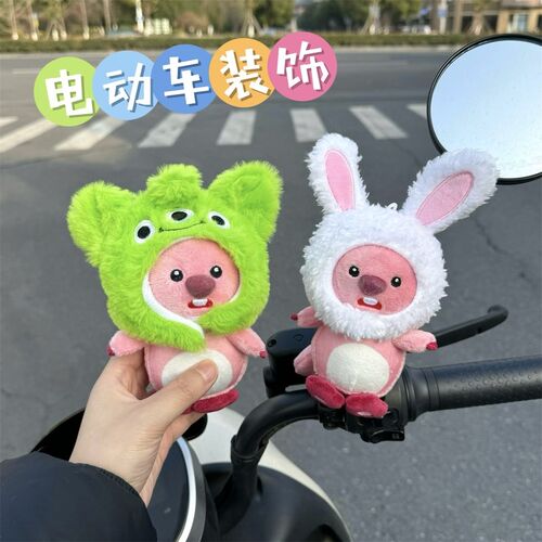 loopy电动摩托车装饰品摆件2024新款公仔小配件自行车配饰