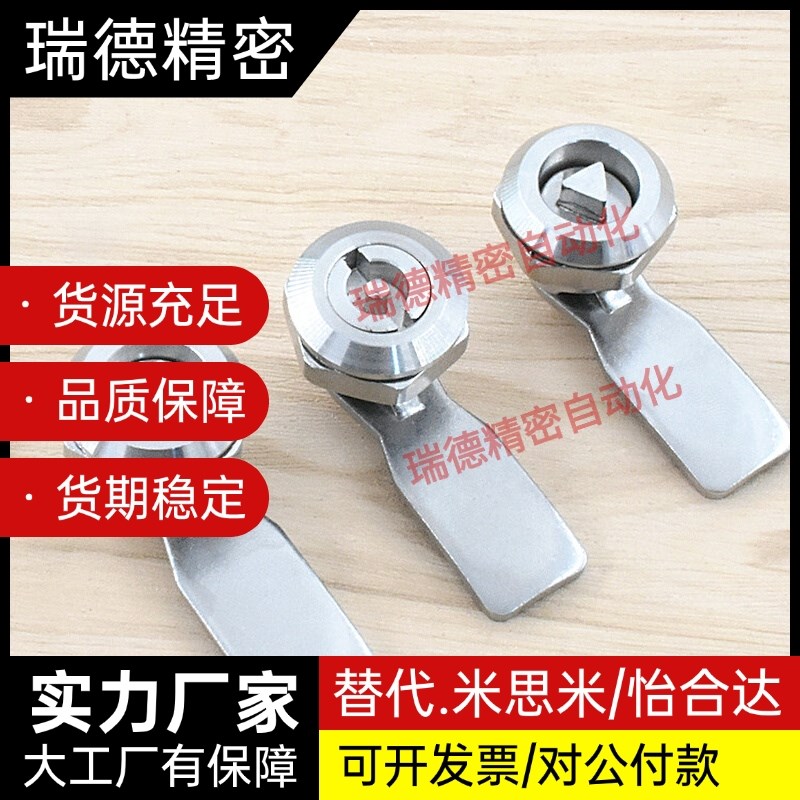 XAS05/07/06/15/16/17/25/26/27-N  XAS38 不锈钢304锌合金圆柱锁