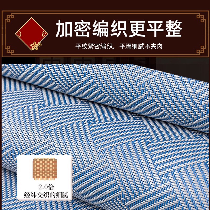 2024新款夏季凉席冰丝藤席双面可折叠上下铺单人学生宿舍寝室草席
