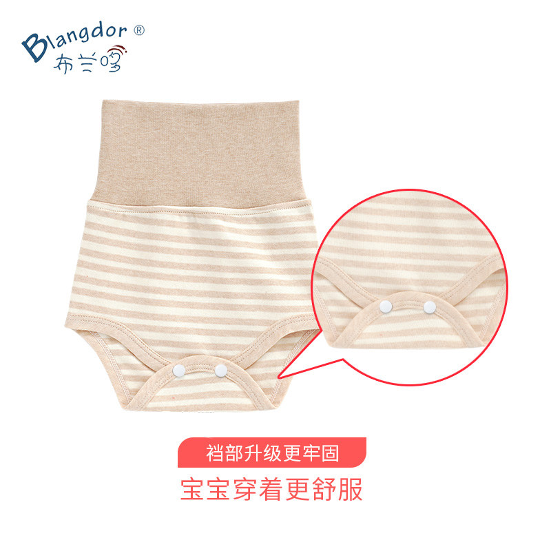 婴儿护肚围护肚脐裹腹围防踢春秋加厚双层新生儿宝宝护肚神器