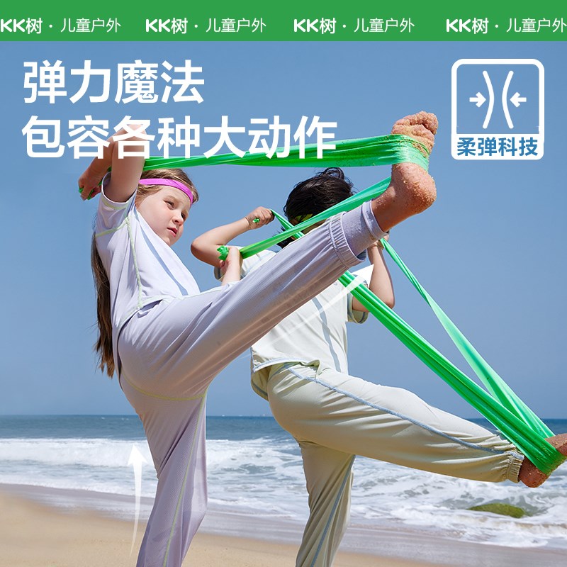 KK树原纱儿童速干衣男童女童短袖t恤户外夏季吸汗运动衣服
