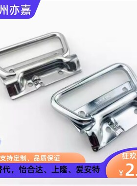 米思米UWUASP102/UWUASPS102 不锈钢弹簧拉手 C-UWUASPS100 把手