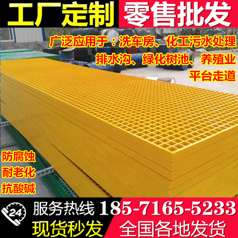 洗车房拼接格栅玻璃钢格栅板水沟地沟盖板漏水树篦子鸽舍地网格板