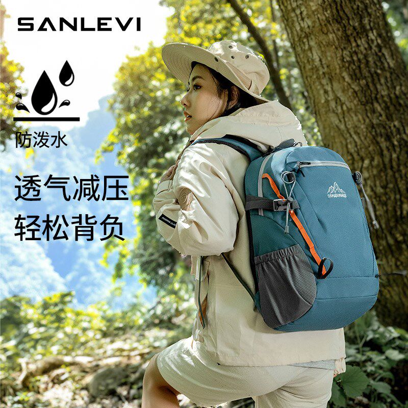轻量化登山包20升男士双肩包户外徒步背包女生旅游轻便大学生书包