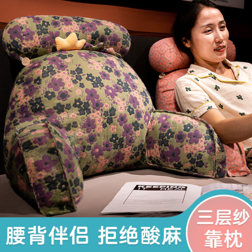 三层纱床头靠垫软包大靠背垫床上护腰靠枕玩手机枕头沙发宿舍抱枕