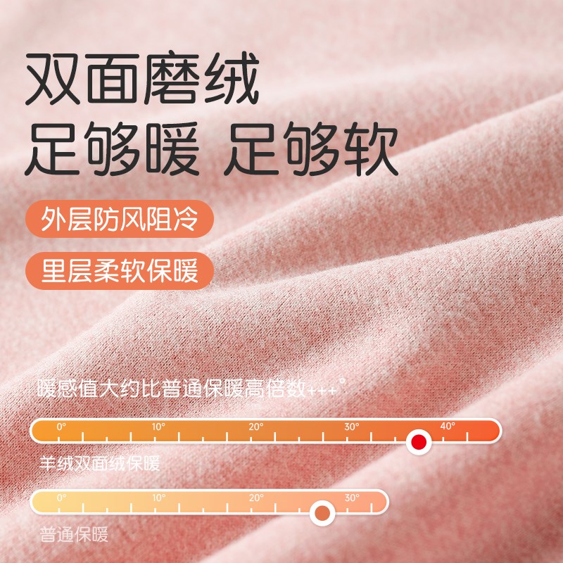 女大童秋衣秋裤青少年初高中学生少女校服内搭神器红保暖套装冬季