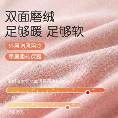 女大童秋衣秋裤青少年初高中学生少女校服内搭神器红保暖套装冬季