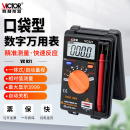 胜利VC921卡片口袋万用表小型家用迷你便携式 数字高精度全自动923