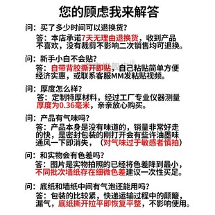 加厚厨房贴纸防水防油自粘原木色橱柜门衣柜子里面木纹家具翻新贴