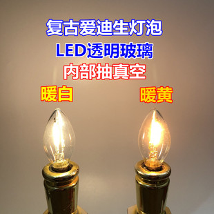 网红LED玻璃节能夜灯泡E12E14小螺口暖黄白光长明供佛财神莲花灯