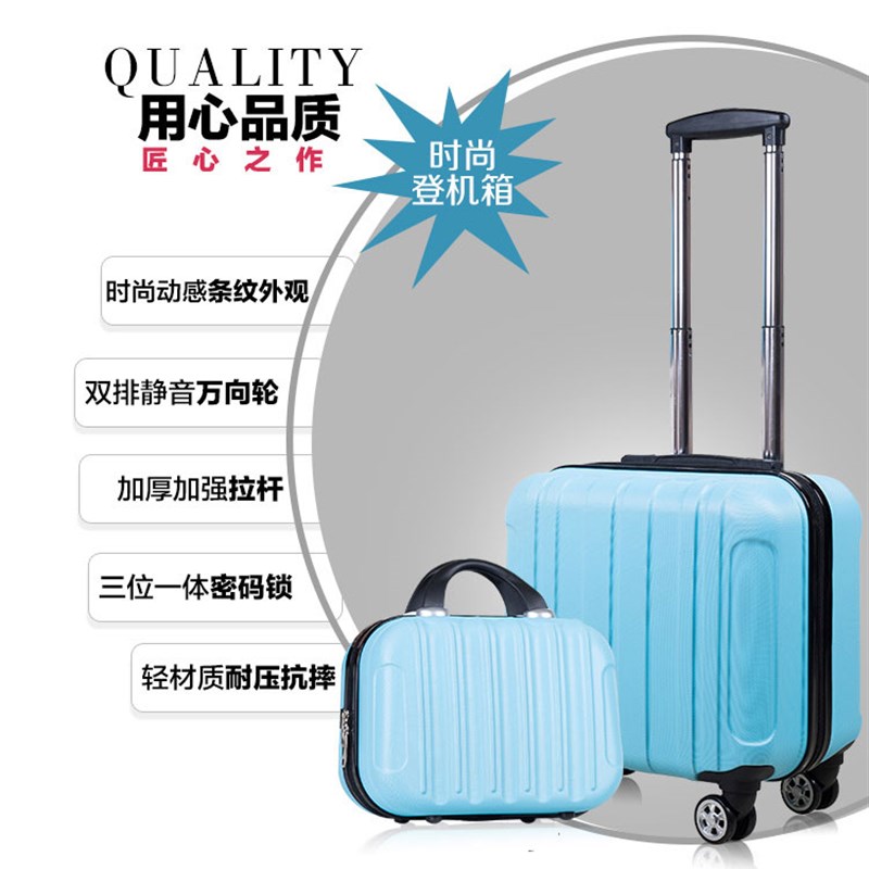 轻便小行李箱女可爱旅行密码箱子母拉杆箱18寸小皮箱16万向轮迷你