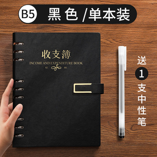 考勤记账x本明细账本通新 促A4万能表格本活页盘点表多功能自填式