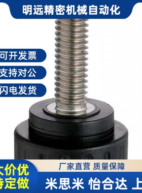 60带垫块旋钮胶头止动把手螺丝NBMP3/4/5D/6/8-20/40/25/30/50-B