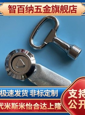 圆柱锁XAS05/06/07/15/16/17/25/26/27/03-10.5-D S 机械安全锁