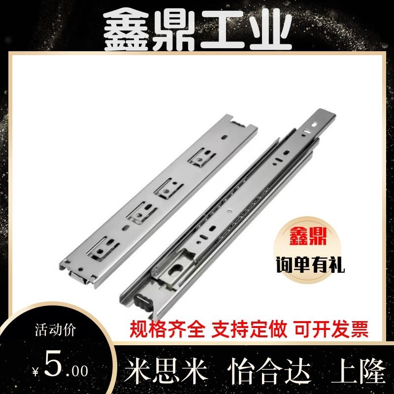 滑轨IDC31/IDB51/IDB56/58-200/250/300/350/400/450/500/550/600