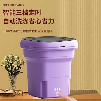 折叠洗衣机洗脱一体全自动内衣内裤专用迷你便携式小型洗袜子