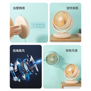 台式空气循环扇小型家用电风扇壁挂厕所卫生间壁扇免打孔厨房现货