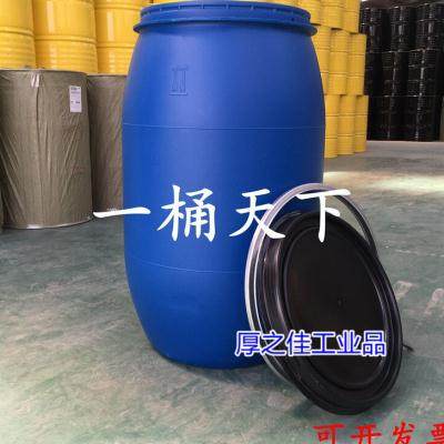 全新60L/125/160升圆形塑料铁箍法兰桶蓝色避光发酵泔水垃圾桶60|