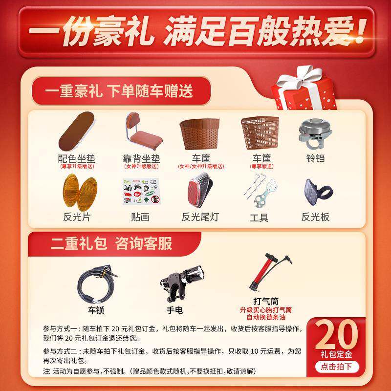 促销安特品质自行车m女款通勤轻便实心胎单车女士代步24寸26大人