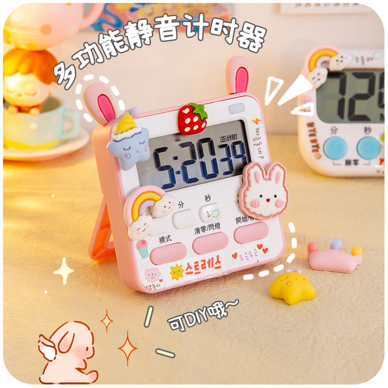 倒计时器闹钟两用作业时间管理提醒器学生儿童自律学习专用定时器